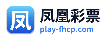 凤凰彩票 Logo